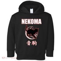 Nekoma High Volleyball Practice Anime Manga Cosplay Toddler Hoodie thumb 0