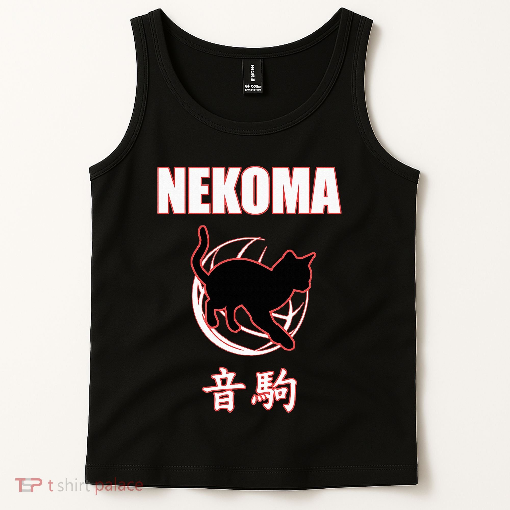 Nekoma High Volleyball Practice Anime Manga Cosplay Tank Top