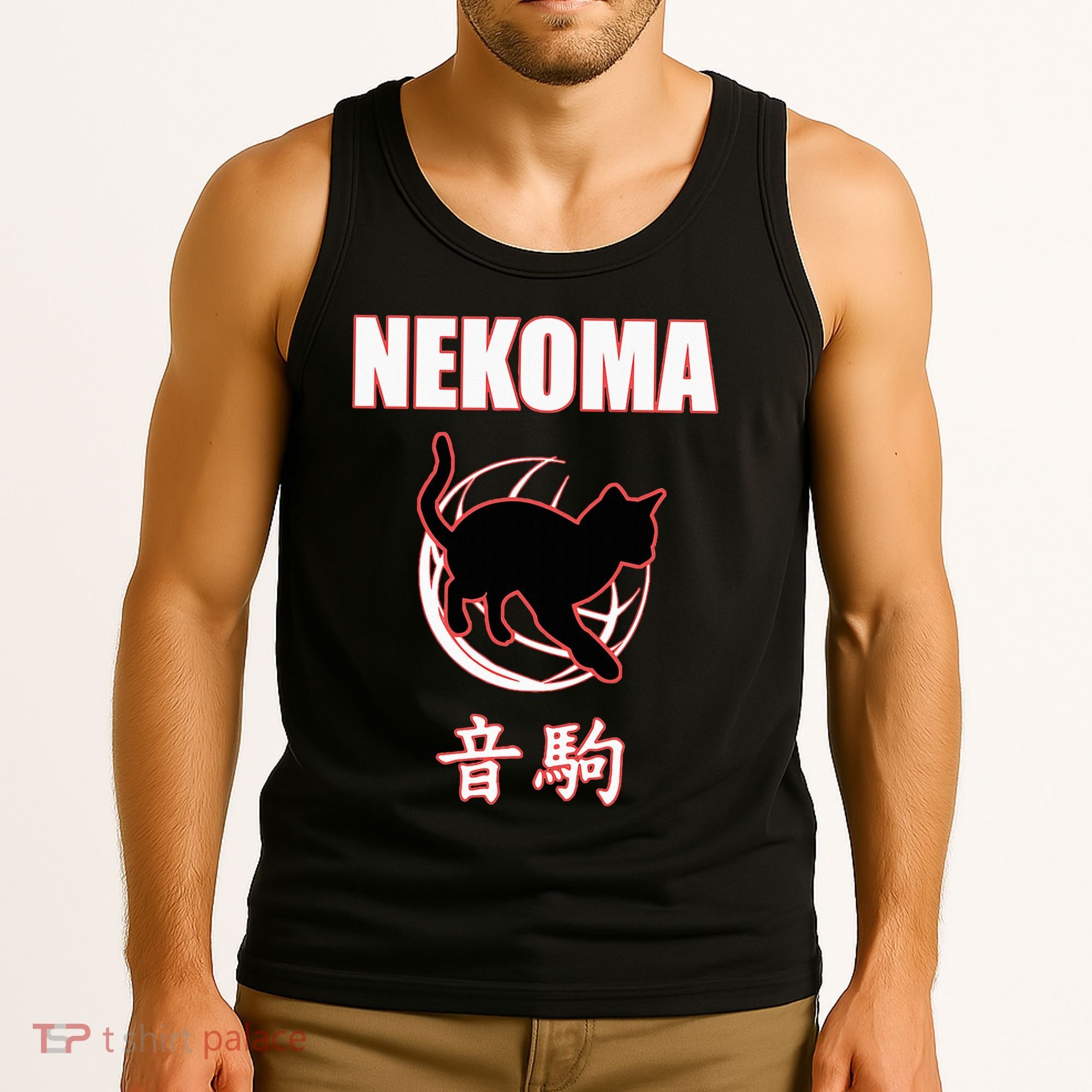 Nekoma High Volleyball Practice Anime Manga Cosplay Tank Top