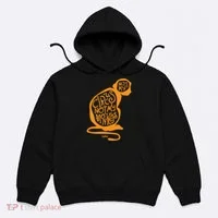 Not My Circus Not My Monkeys Hoodie thumb 0