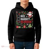 Nice Naughty Belarusian Christmas Santa Claus Belarus Kids Hoodie thumb 4