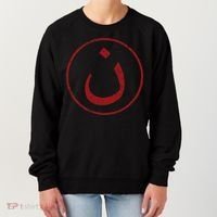 Nazarene N Christian In Arabic Symbol Women's Sweatshirt thumb 0