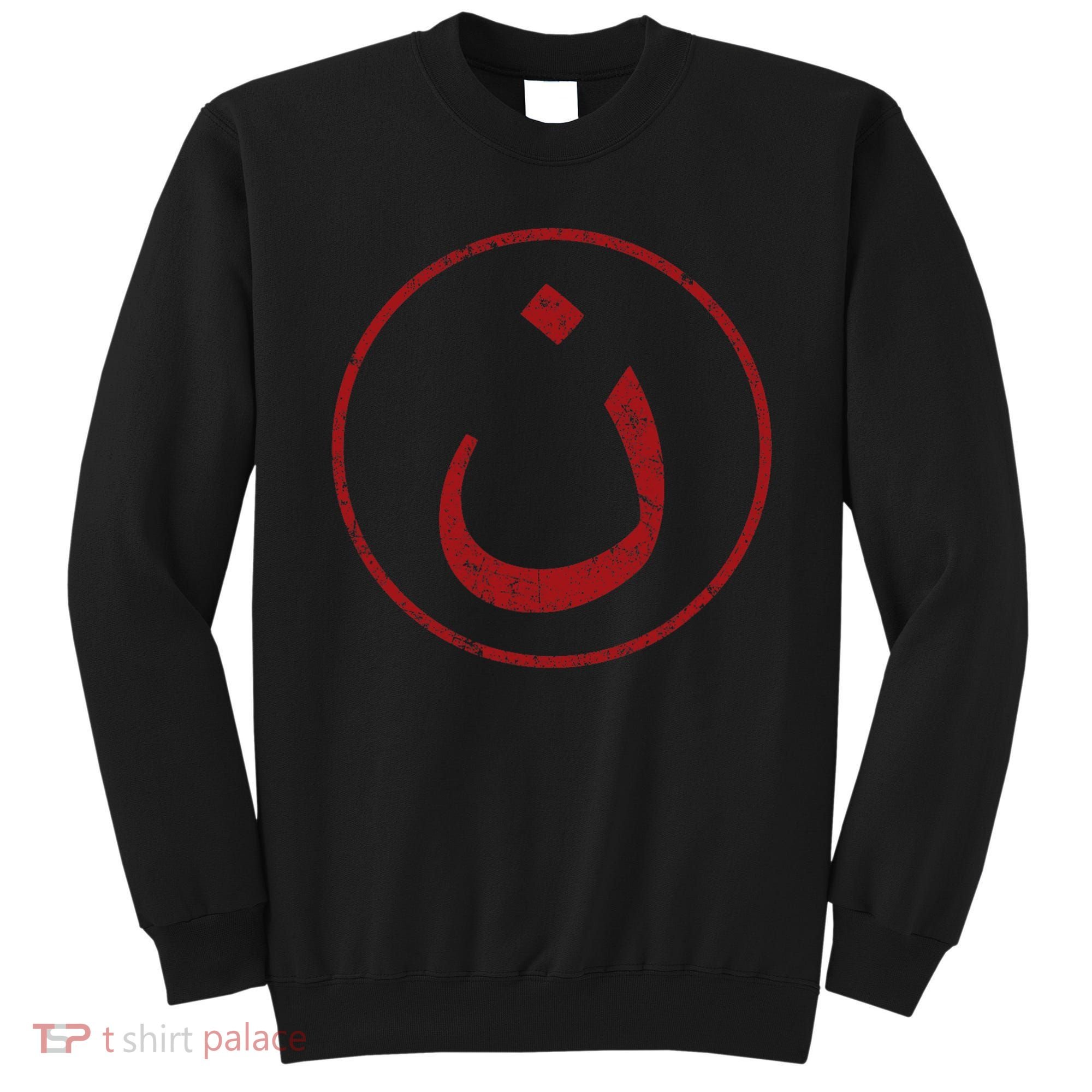 Nazarene N Christian In Arabic Symbol Sweatshirt
