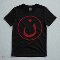Nazarene N Christian In Arabic Symbol T-Shirt thumb 5