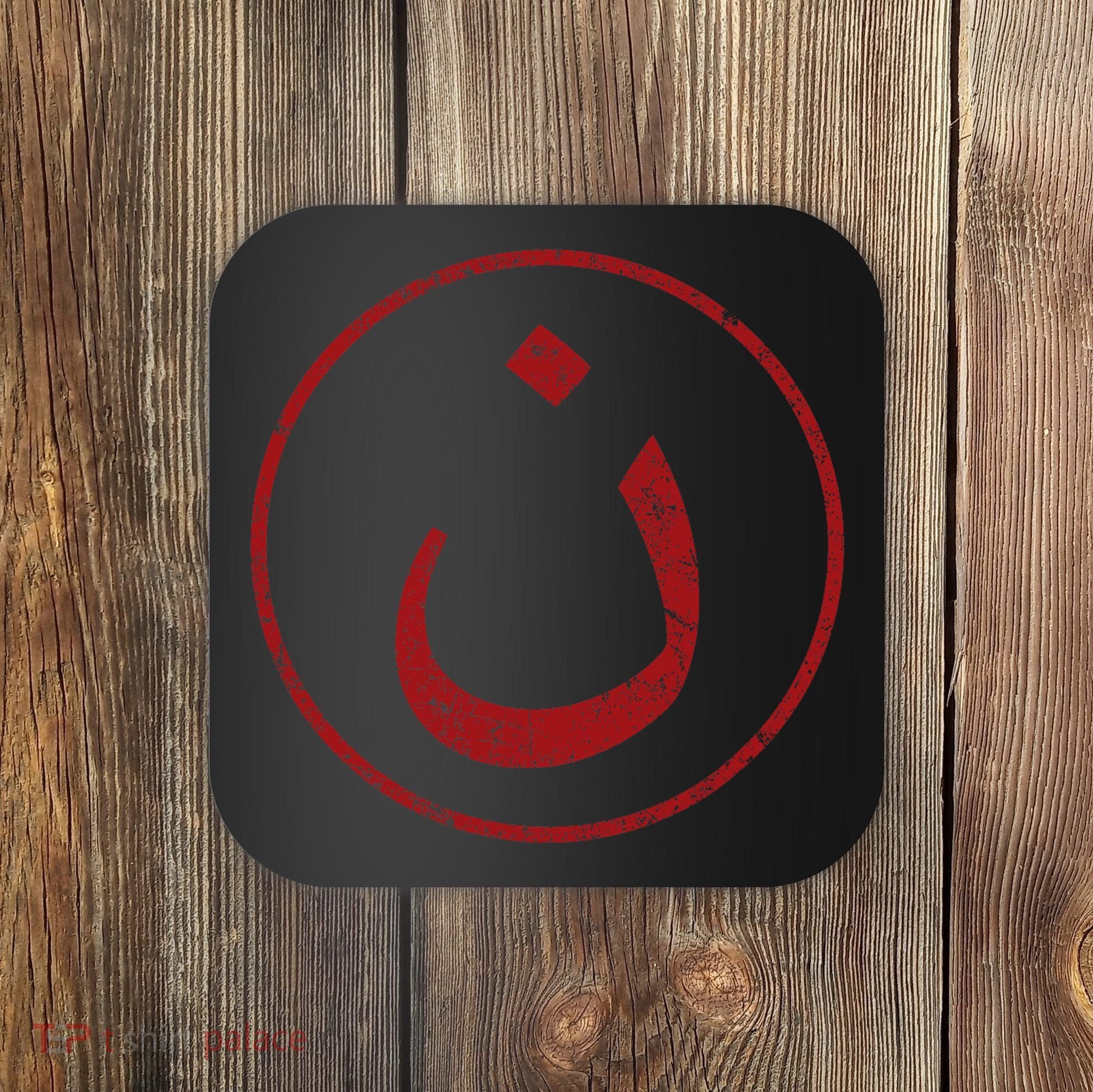 Nazarene N Christian In Arabic Symbol Coaster