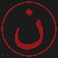 Nazarene N Christian In Arabic Symbol Women's Hoodie thumb 2