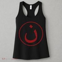 Nazarene N Christian In Arabic Symbol Women's Tank Top thumb 3