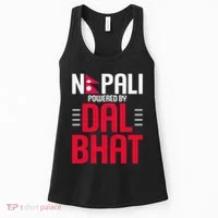 Nepal Nepali Flag Women's Tank Top thumb 0