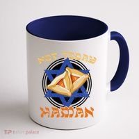 Not Today Haman  Coffee Mug thumb 1