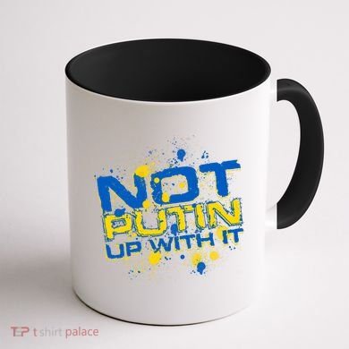 Not Putin Up With It Ukraine Coffee Mug back
