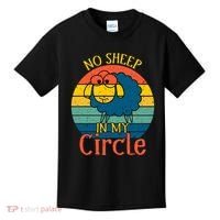 No Sheep In My Circle Kids T-Shirt thumb 0