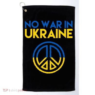 No War In Ukraine Peace Golf Towel