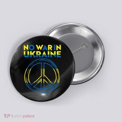 No War In Ukraine Peace Sign Symbol Button
