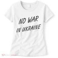 No War In Ukraine I Stand For Ukraine Women's T-Shirt thumb 0