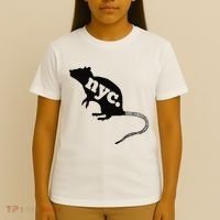 New York City Nyc Rat Logo T-Shirt thumb 4