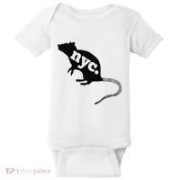 New York City Nyc Rat Logo Baby Bodysuit thumb 0