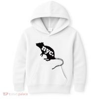 New York City Nyc Rat Logo Kids Hoodie thumb 0