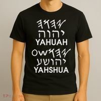 Name Yahuah Yahshua Paleo Hebrew T-Shirt thumb 3