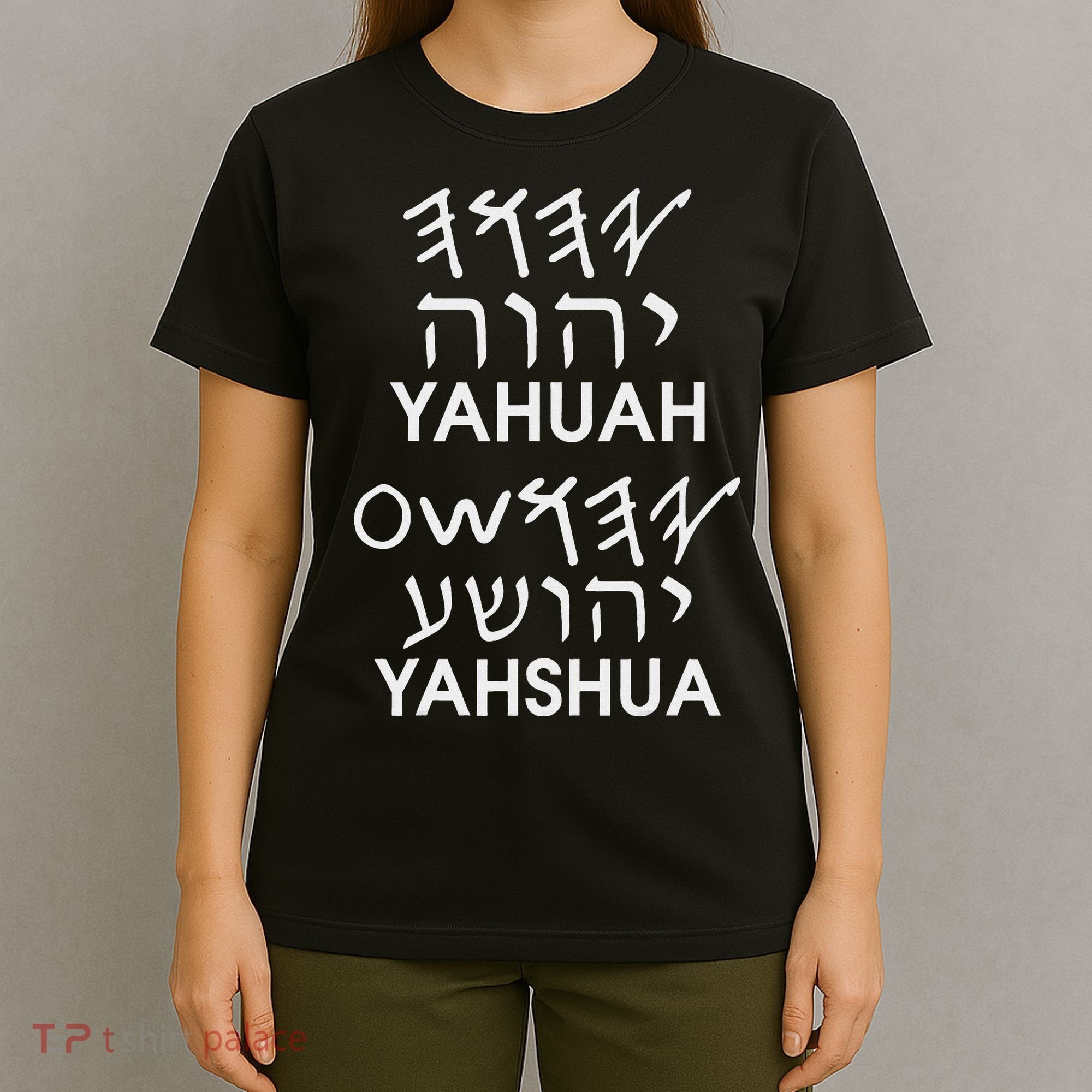Name Yahuah Yahshua Paleo Hebrew T-Shirt