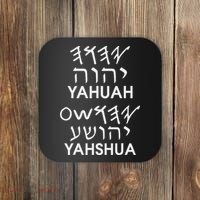 Name Yahuah Yahshua Paleo Hebrew Coaster thumb 0
