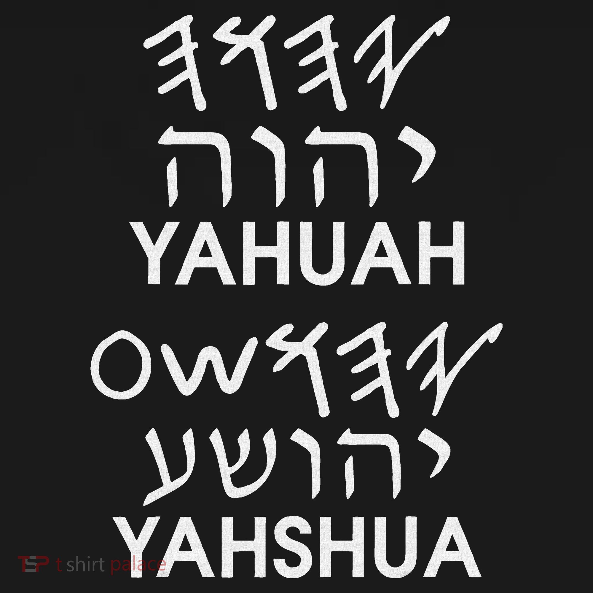 Name Yahuah Yahshua Paleo Hebrew Polo