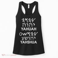 Name Yahuah Yahshua Paleo Hebrew Women's Tank Top thumb 0