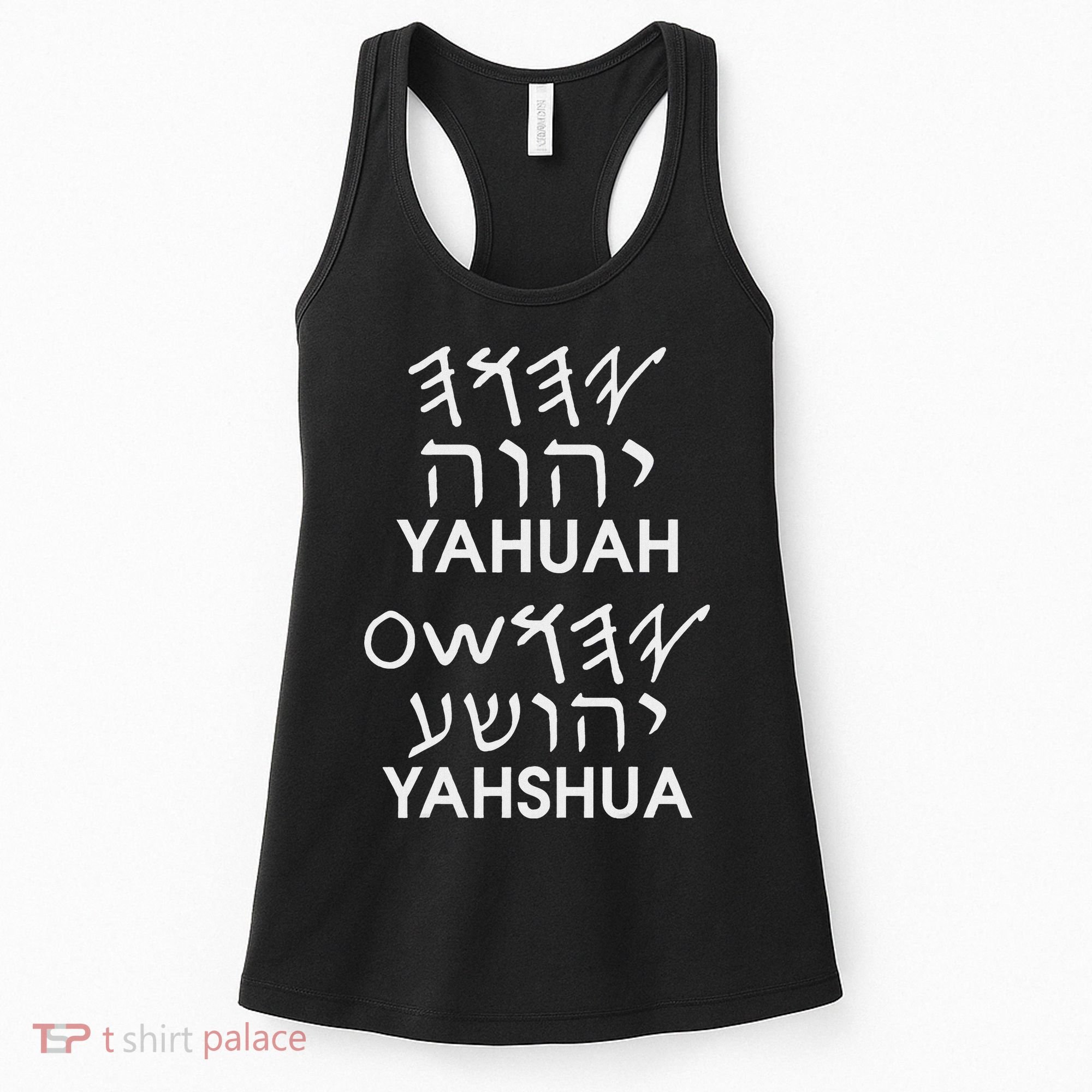 Name Yahuah Yahshua Paleo Hebrew Women's Tank Top