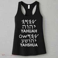 Name Yahuah Yahshua Paleo Hebrew Women's Tank Top thumb 3