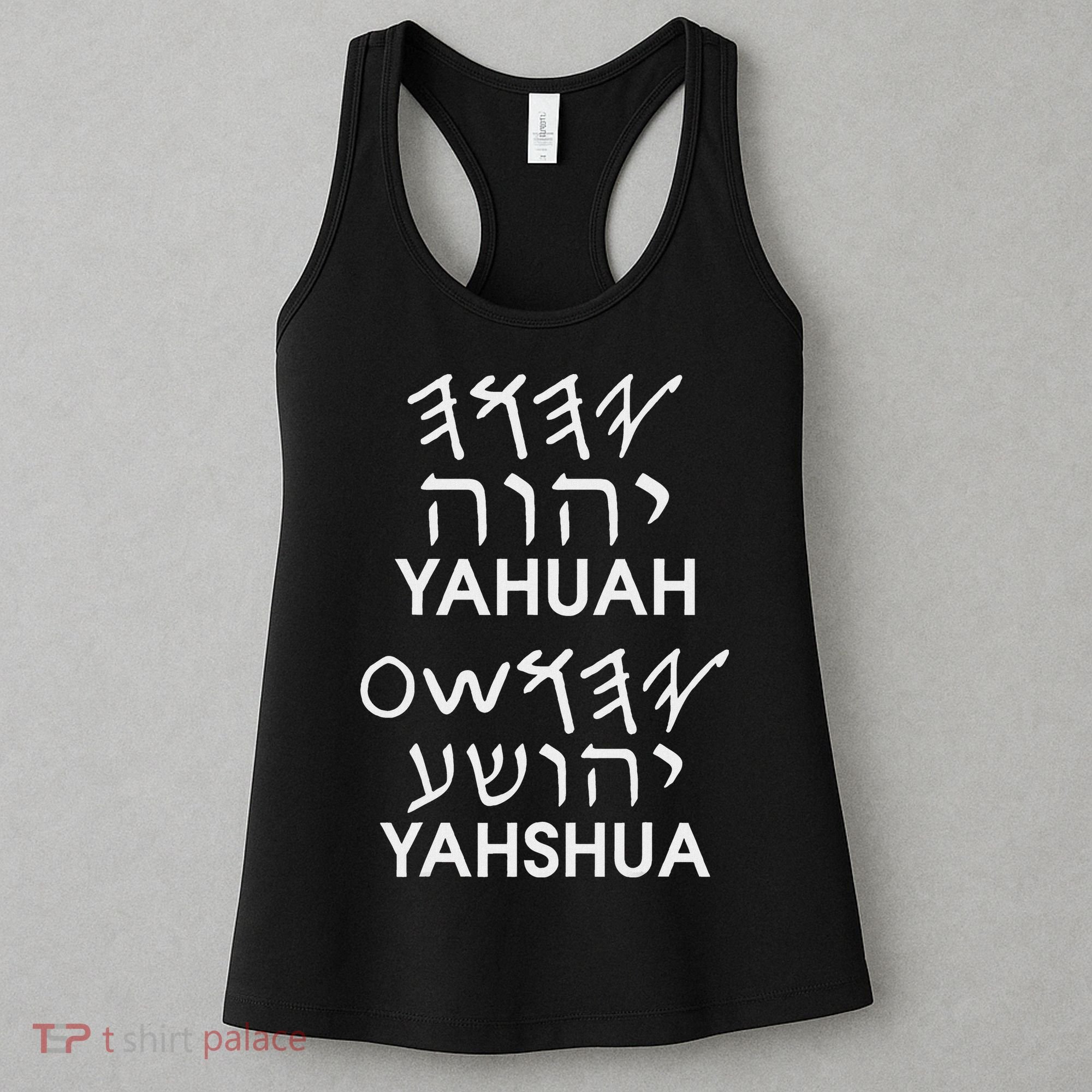 Name Yahuah Yahshua Paleo Hebrew Women's Tank Top