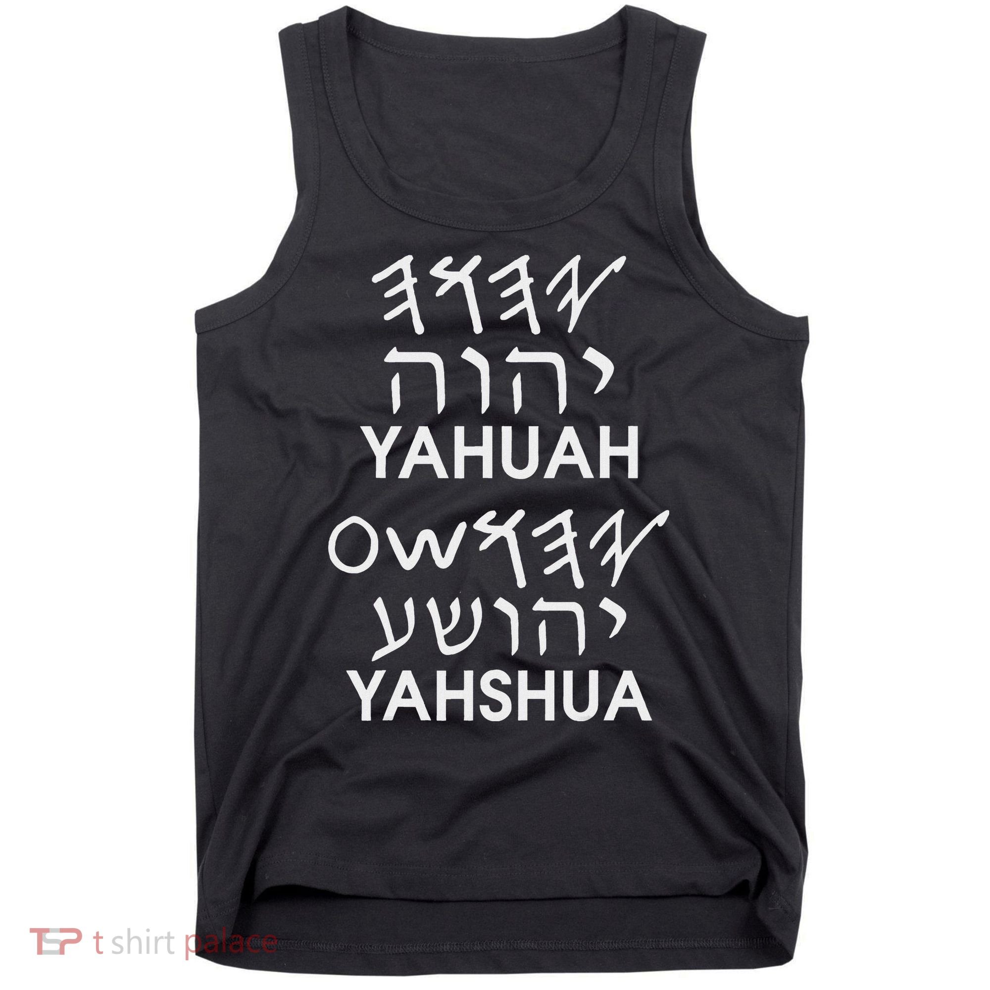 Name Yahuah Yahshua Paleo Hebrew Tank Top