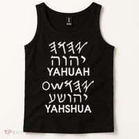 Name Yahuah Yahshua Paleo Hebrew Tank Top thumb 2