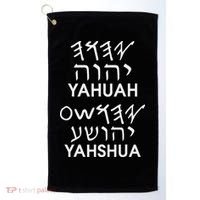 Name Yahuah Yahshua Paleo Hebrew Golf Towel thumb 0