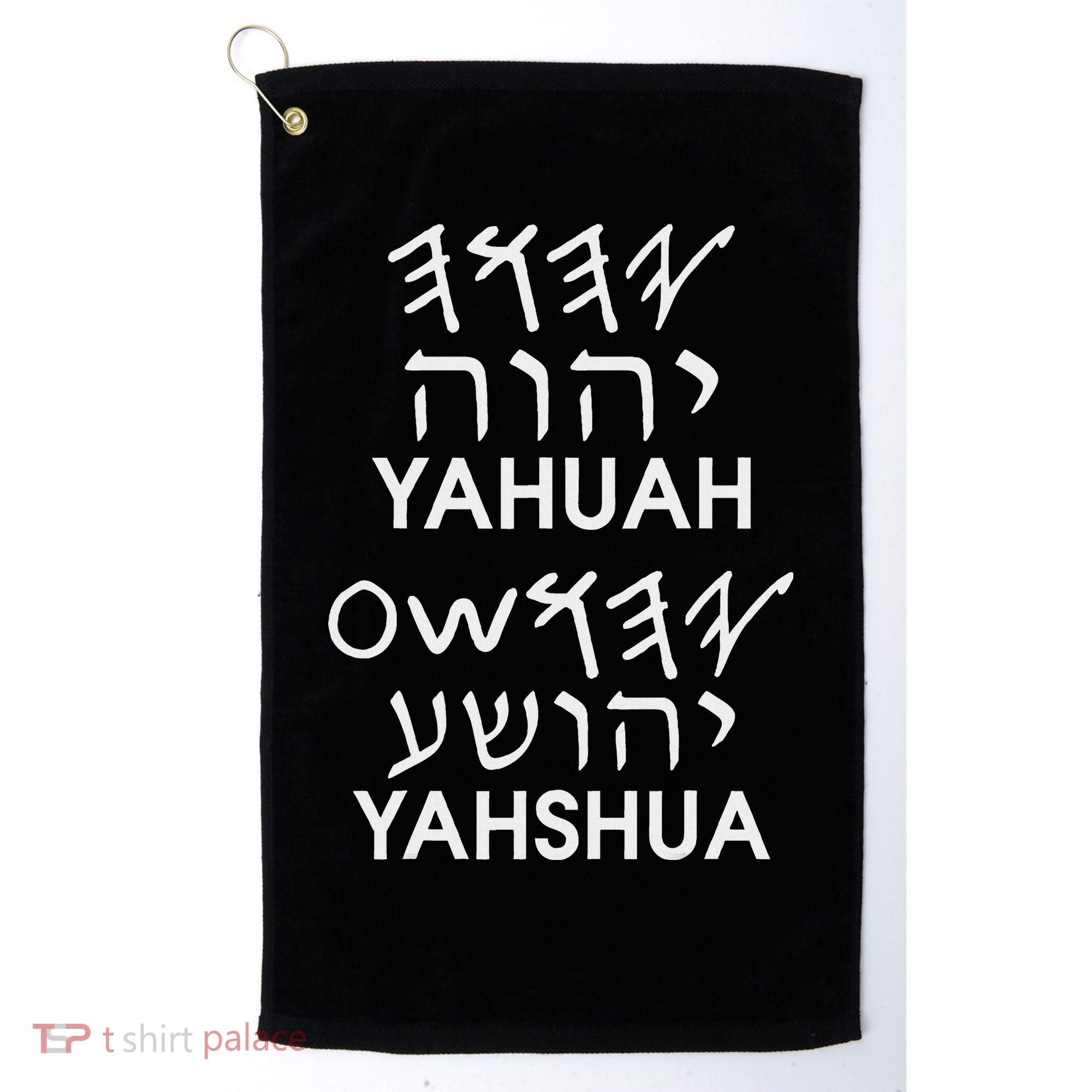 Name Yahuah Yahshua Paleo Hebrew Golf Towel