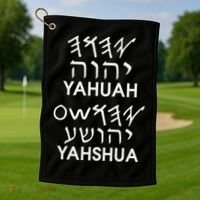 Name Yahuah Yahshua Paleo Hebrew Golf Towel thumb 1