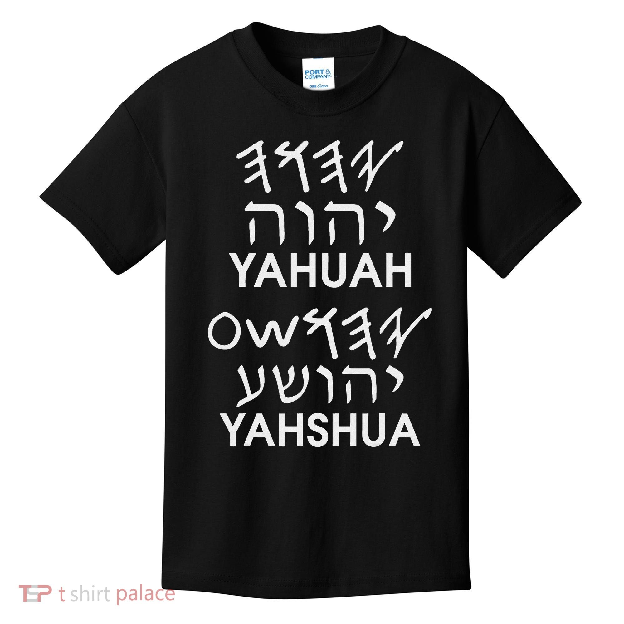 Name Yahuah Yahshua Paleo Hebrew Kids T-Shirt