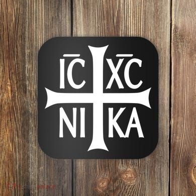 Orthodox Cross ICXC Coaster