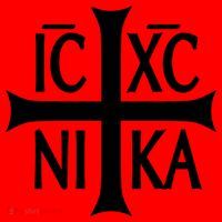 Orthodox Cross ICXC Santa Hat thumb 1