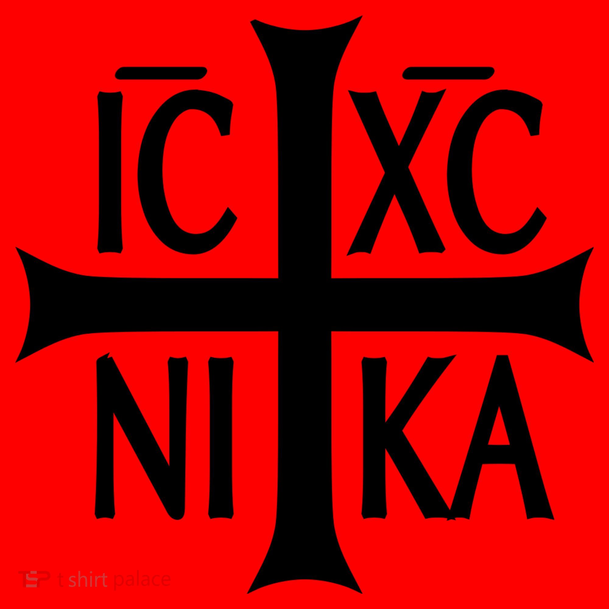 Orthodox Cross ICXC Santa Hat
