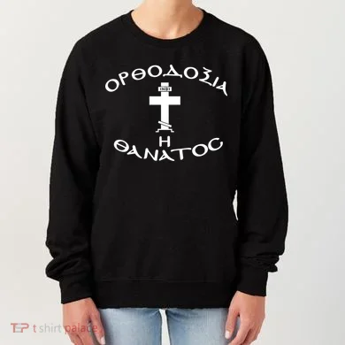 Women's Sweatshirt