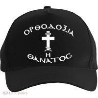 Orthodox Christianity Or Death Five-Panel Snapback Cap thumb 0