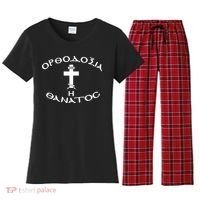 Orthodox Christianity Or Death Women's Flannel Pajama Set thumb 0