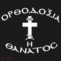 Orthodox Christianity Or Death Tote Bag thumb 2
