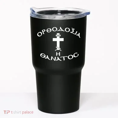 Tumbler