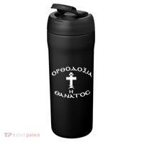 Orthodox Christianity Or Death 24oz Duet Stainless Steel Tumbler thumb 3