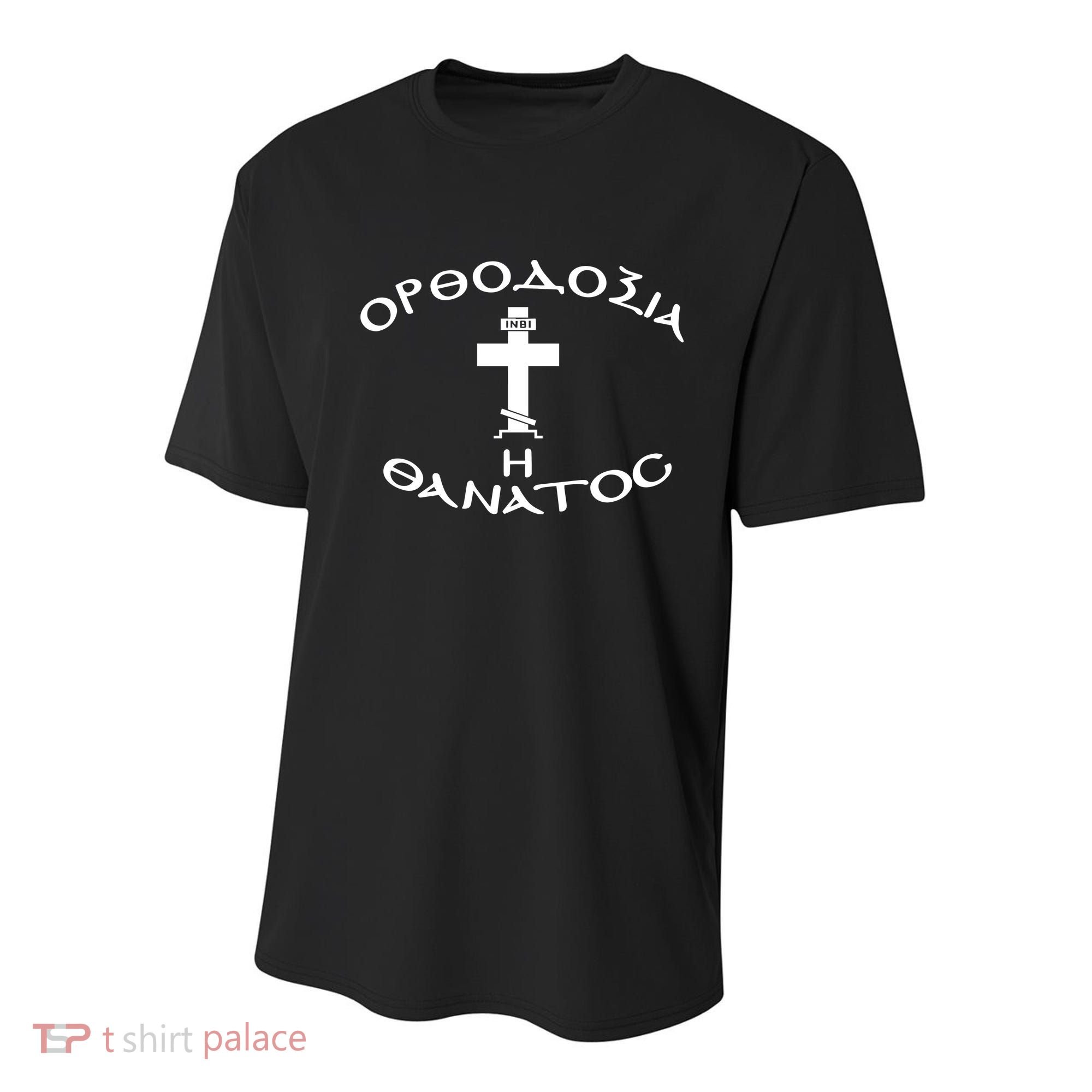 Orthodox Christianity Or Death Youth Performance Sprint T-Shirt