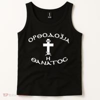 Orthodox Christianity Or Death Tank Top thumb 2