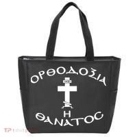 Orthodox Christianity Or Death Tote Bag thumb 0