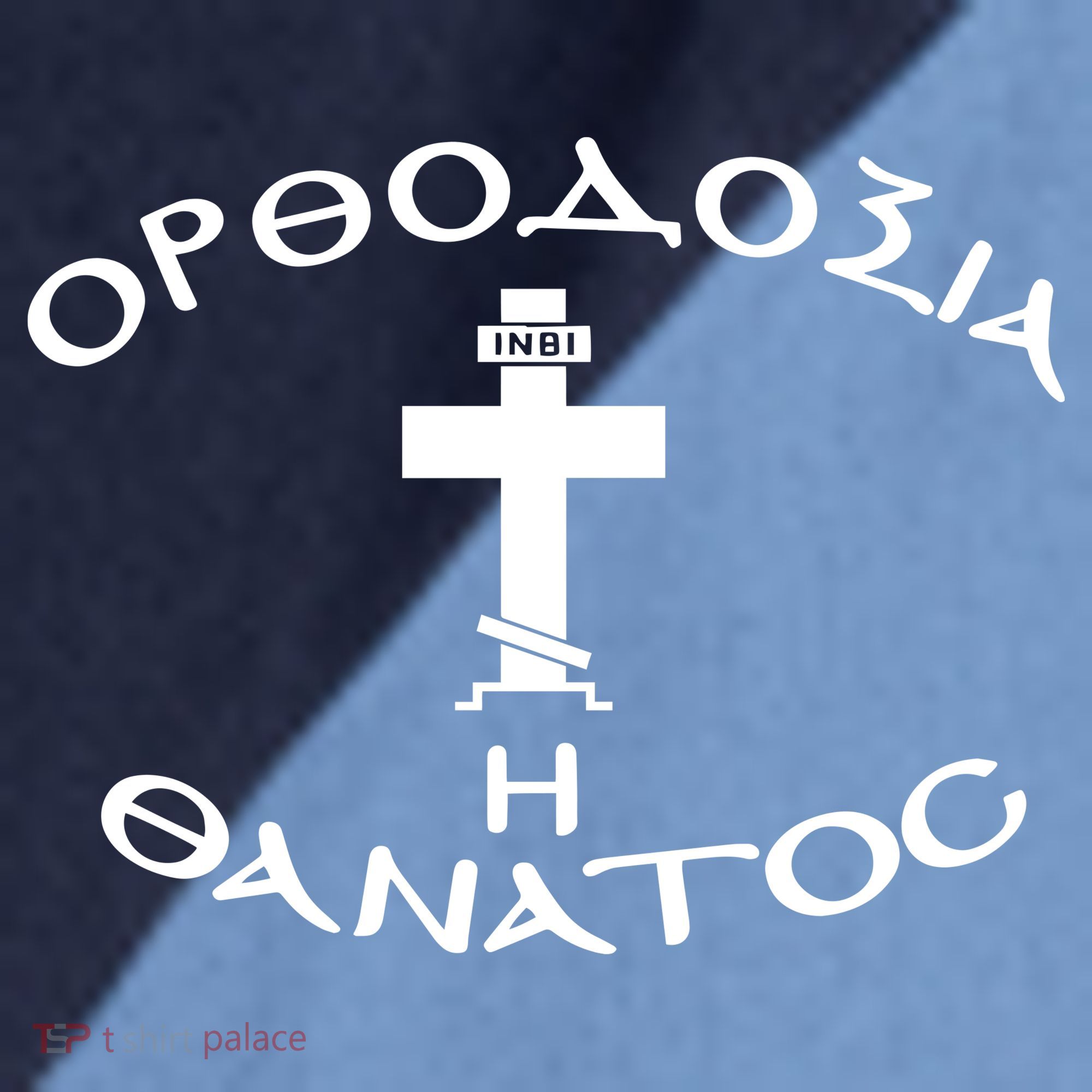 Orthodox Christianity Or Death Raglan Baseball Sleeve Shirt