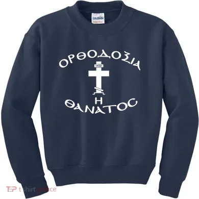 Kids Sweatshirt