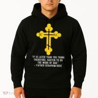 Orthodox Christian Seraphim Rose Hoodie thumb 2